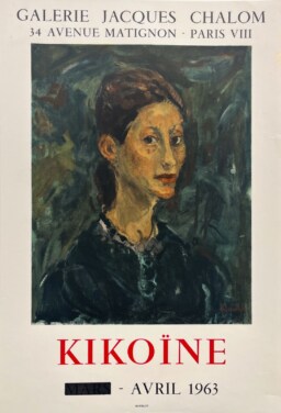 AFFICHES ORIGINALES - Spectacle & Évènements - Kikoïne à la Galerie Jacques Chalom – Affiche Expo Litho Mourlot 1963