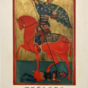 VINTAGE POSTERS - Fine Arts - Bulgarian Treasures at the Galerie Charpentier – Exhibition Poster, Lithograph by Mourlot, 1963