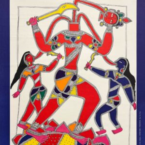 AFFICHES ANCIENNES - Beaux-Arts - Mithila, Exposition au Centre Pompidou – Affiche Expo Litho Arte 1975