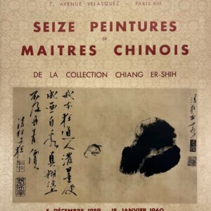 AFFICHES ANCIENNES - Beaux-Arts - Exposition Maîtres Chinois au Musée Cernuschi – Affiche Expo Litho Mourlot 1959