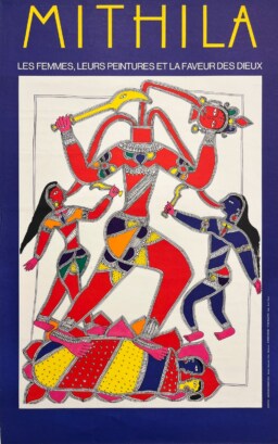 AFFICHES ORIGINALES - Spectacle & Évènements - Mithila, Exposition au Centre Pompidou – Affiche Expo Litho Arte 1975